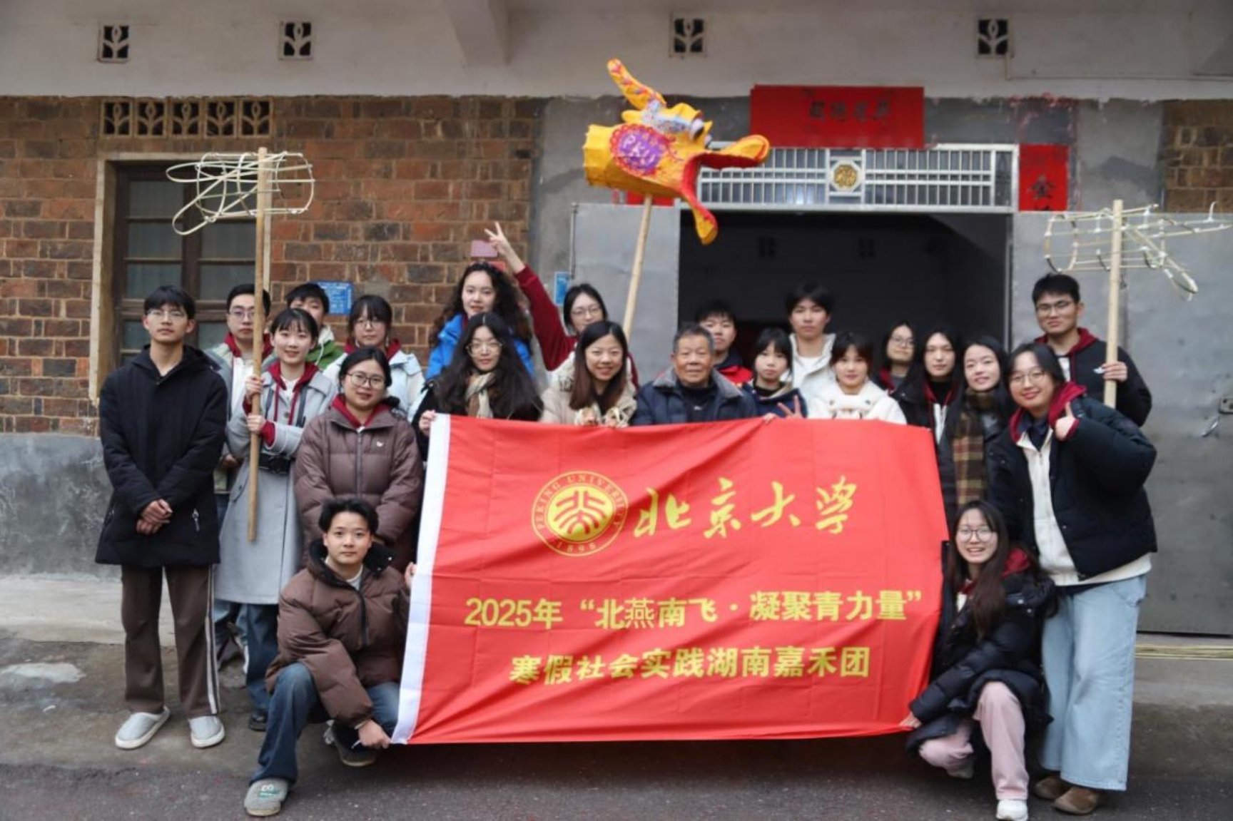 微信图片_20250217224353