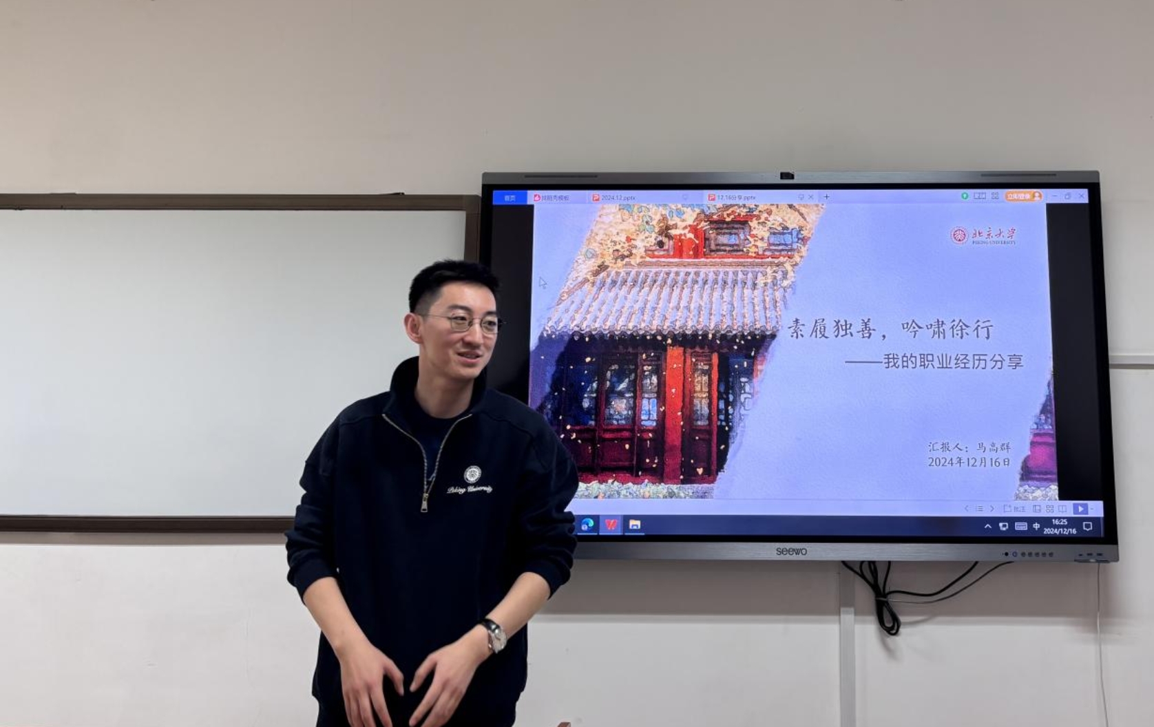 微信图片_20241217132631