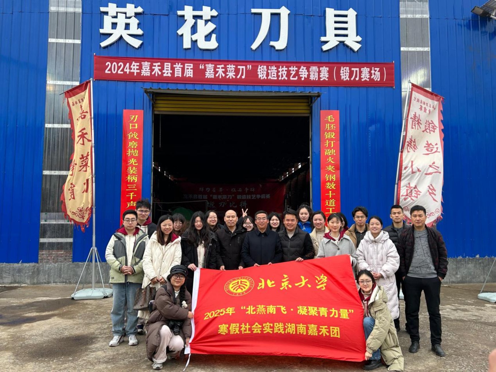 微信图片_20250217224430