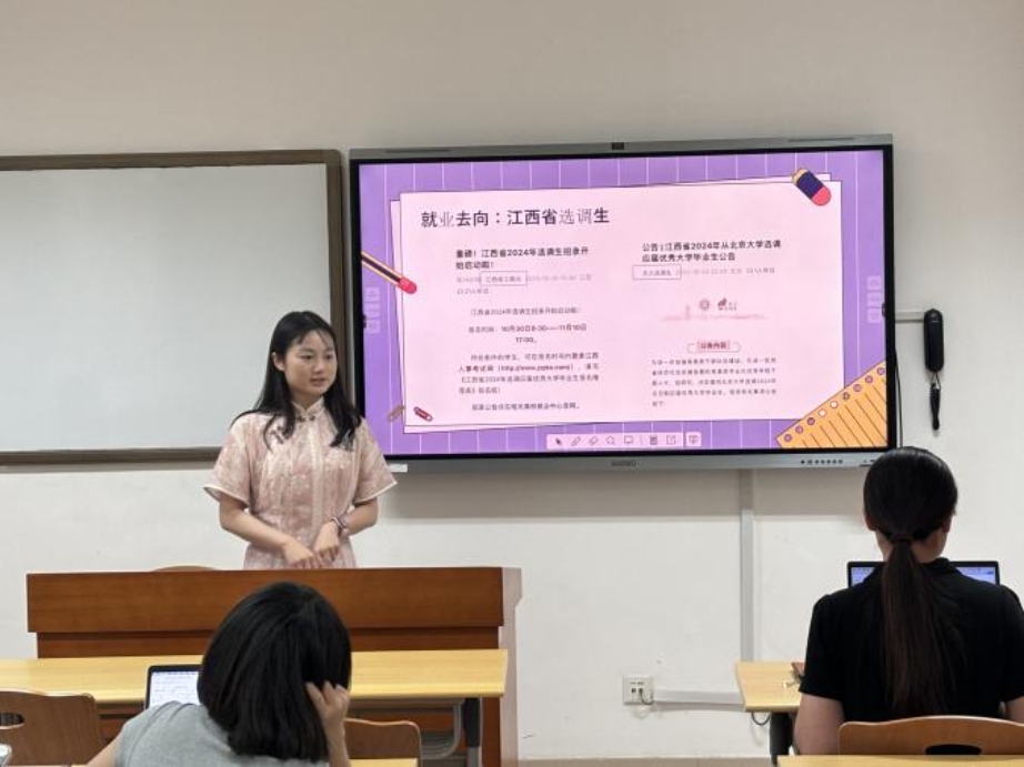 刘恬