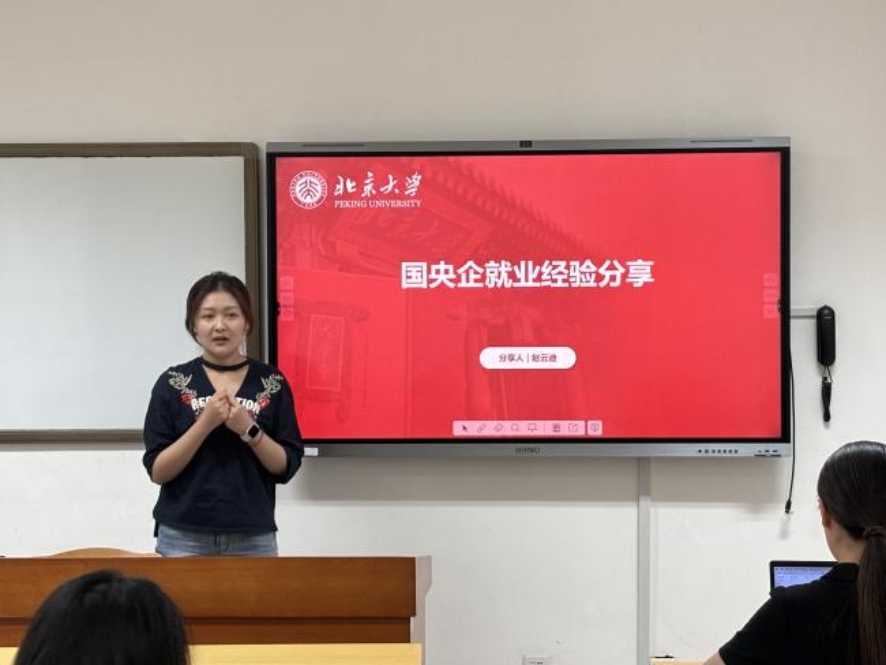 赵云迪